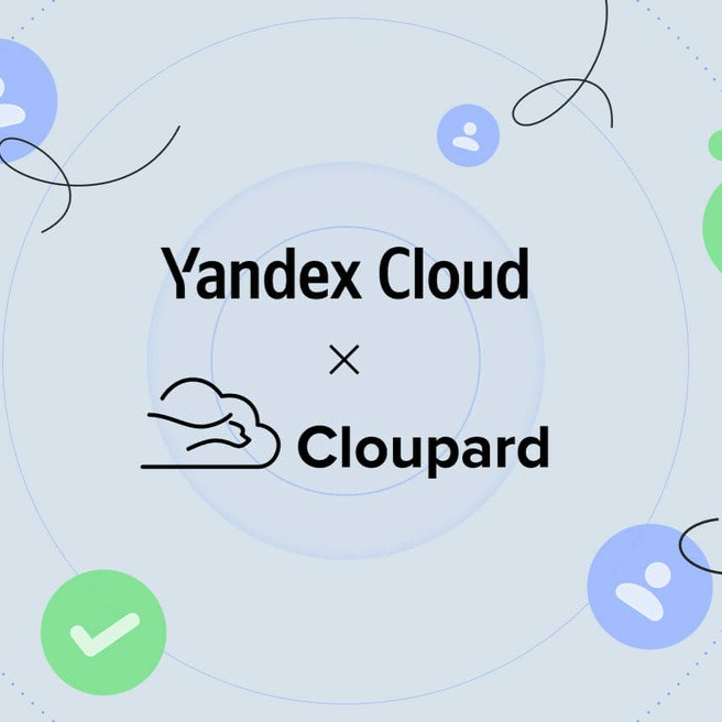 Митап от Yandex Cloud и Cloupard в U-ENTER 